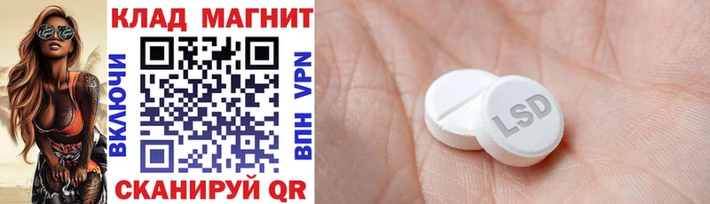 Хочу наркоту Томск АМФЕТАМИН Меф