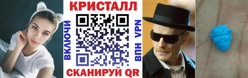 АМФЕТАМИН Розовый  Томск 