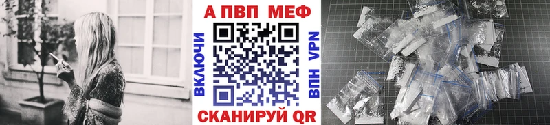 Alpha PVP крисы CK Томск