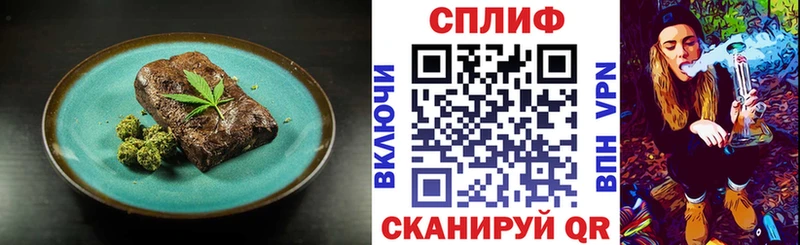 дарк нет состав  Томск  Cannafood марихуана 