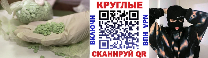 блэк спрут ТОР  Томск  ЭКСТАЗИ mix 