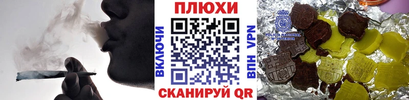 Гашиш Premium  Томск 