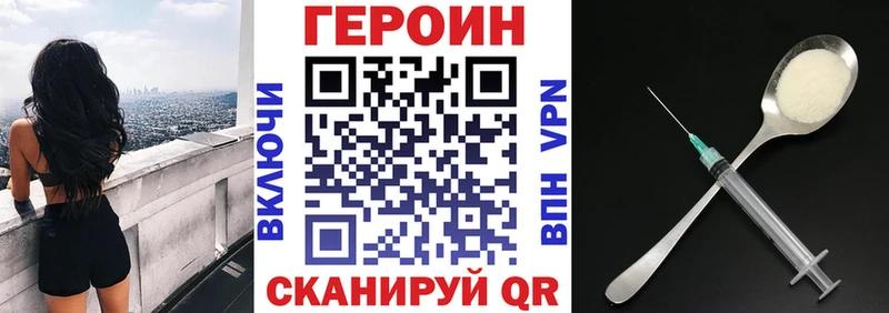 дарнет шоп Томск ГЕРОИН гречка