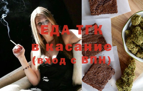 каннабис Беломорск