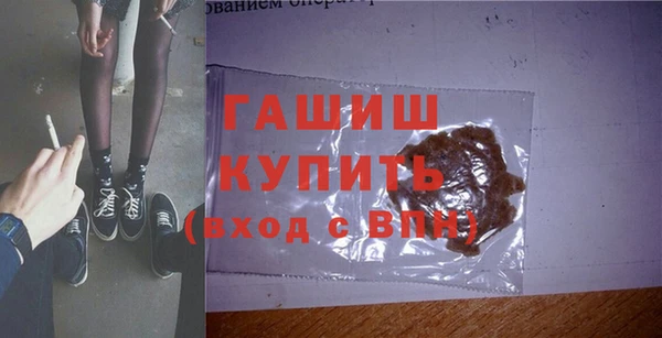каннабис Беломорск
