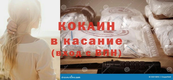 каннабис Беломорск