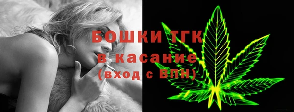 mdma Белокуриха