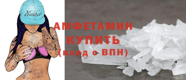 экстази Белоозёрский