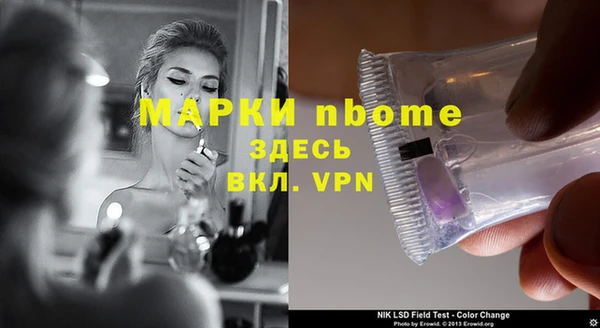 каннабис Беломорск