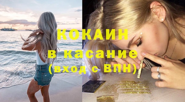 герыч Балабаново