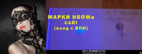mdma Белокуриха