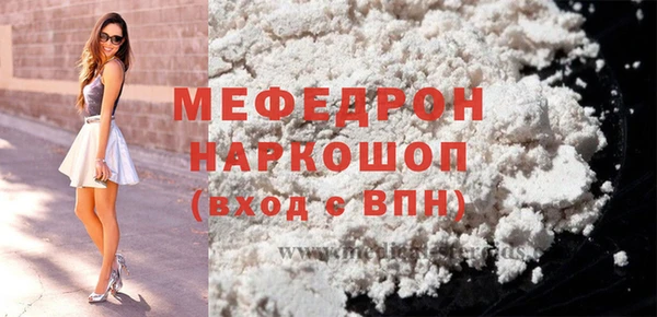 экстази Белоозёрский