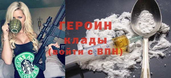 гидра Баксан