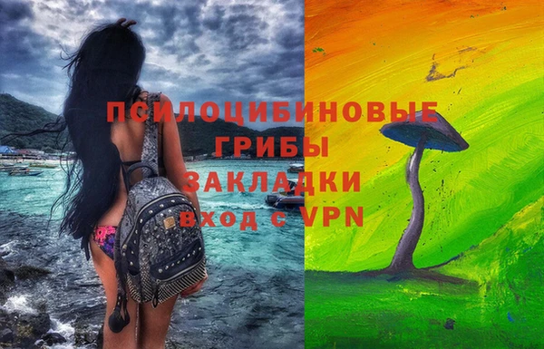 каннабис Беломорск