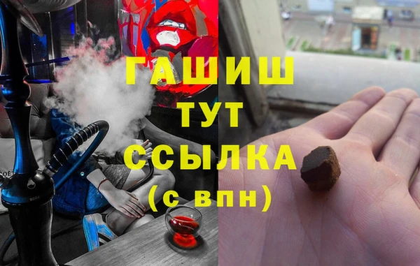 экстази Белоозёрский
