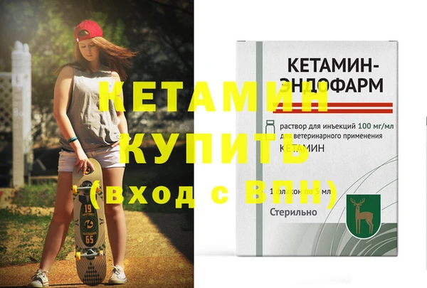 экстази Белоозёрский