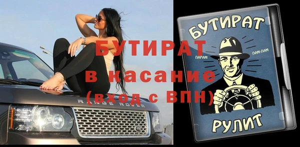 mdma Белокуриха