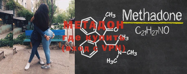герыч Балабаново