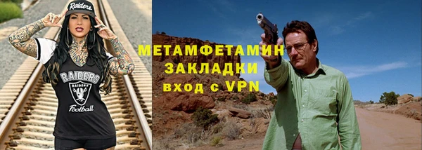герыч Балабаново