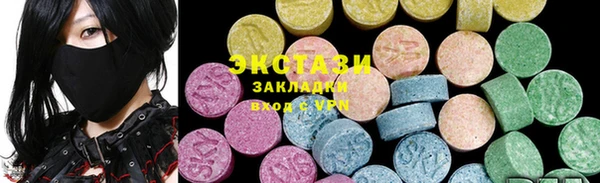 экстази Белоозёрский