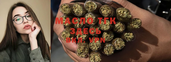 гидра Баксан