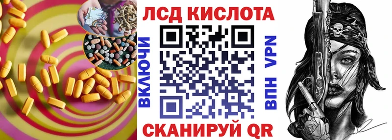 площадка формула  МЕГА ONION  Томск  цена наркотик  ЛСД экстази ecstasy 