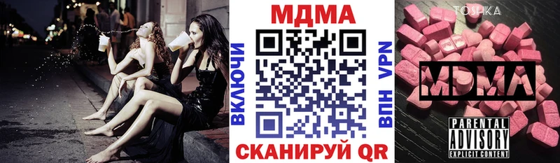 MDMA VHQ хочу наркоту Томск