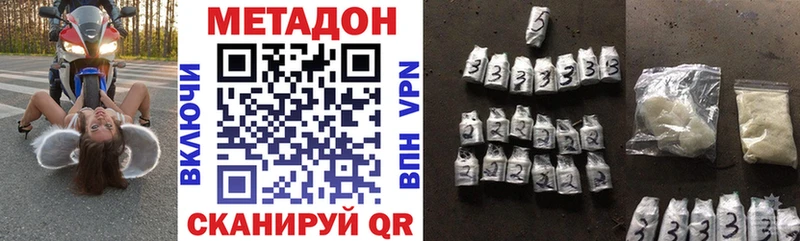 даркнет сайт  Томск  МЕТАДОН кристалл 