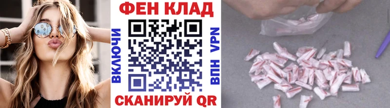 Метамфетамин винт  Томск 