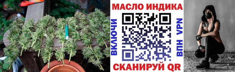 Дистиллят ТГК вейп с тгк  Томск 